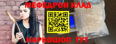 марки lsd Краснокаменск