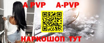 а пвп мука Краснодар