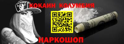 каннабис Краснознаменск