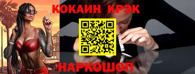 каннабис Краснознаменск