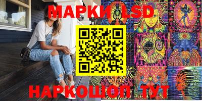 каннабис Краснознаменск