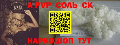 марки lsd Краснокаменск