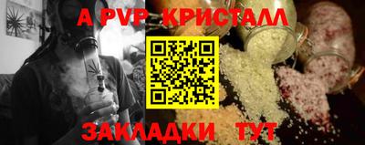 каннабис Краснознаменск