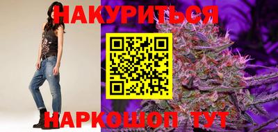 марки lsd Краснокаменск
