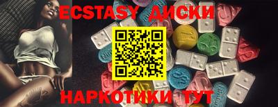 каннабис Краснознаменск