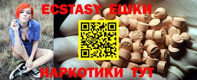 каннабис Краснознаменск