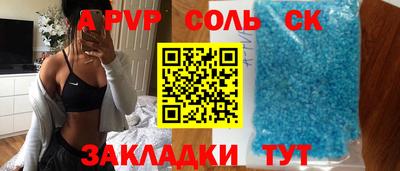 каннабис Краснознаменск
