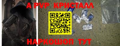 а пвп мука Краснодар