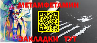 а пвп мука Краснодар