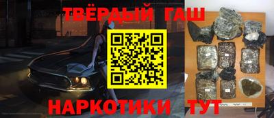 каннабис Краснознаменск