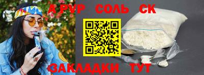 а пвп мука Краснодар