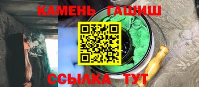 марки lsd Краснокаменск