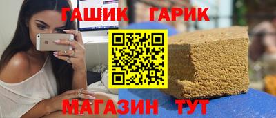 марки lsd Краснокаменск