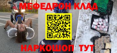 марки lsd Краснокаменск