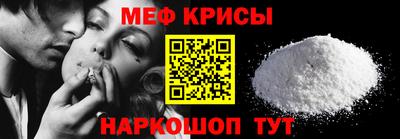 каннабис Краснознаменск