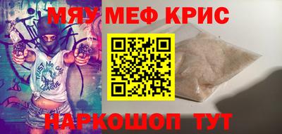 марки lsd Краснокаменск