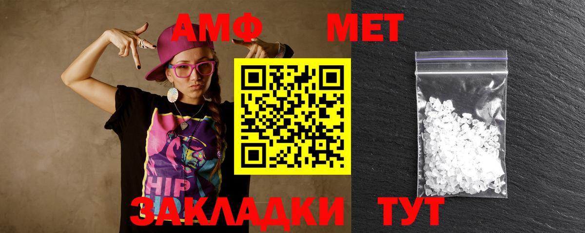 Первитин витя  Вход с VPN  Троицк 