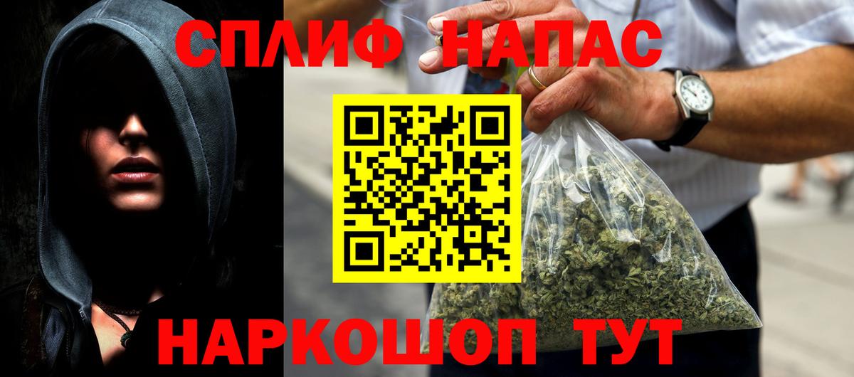 Шишки марихуана план  Вход с VPN  Канабис гибрид  Троицк  Бошки марихуана AK-47 